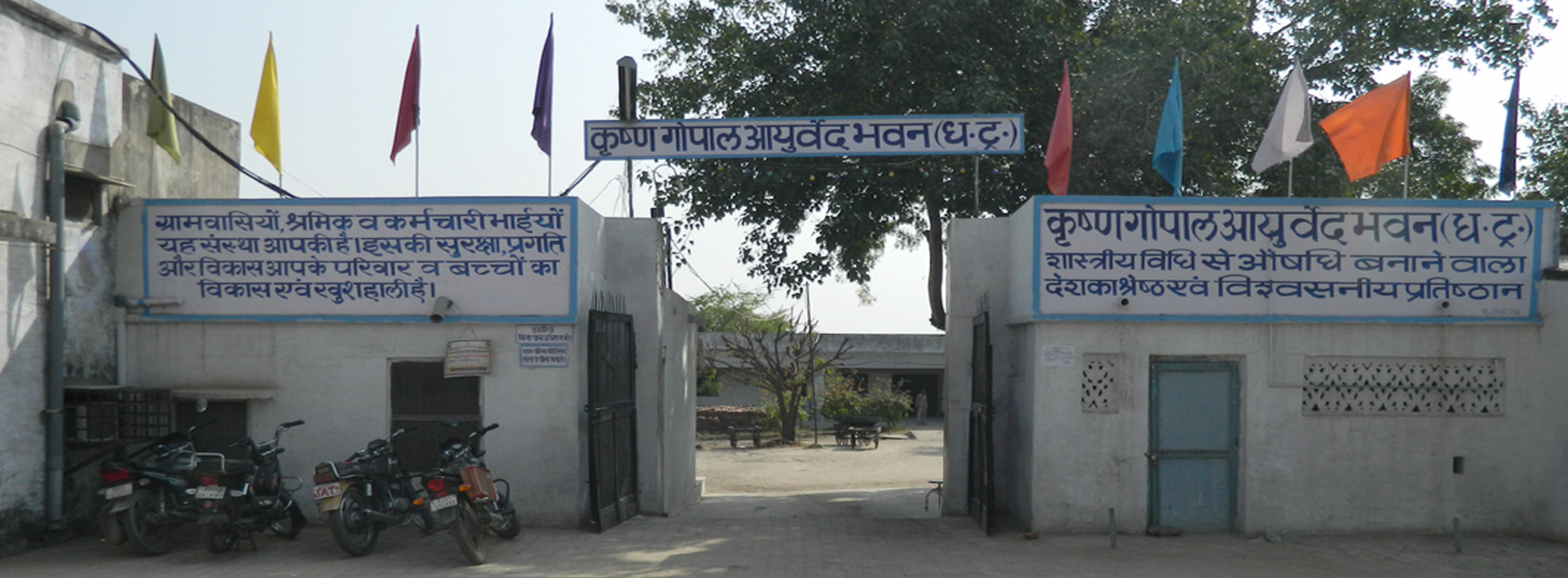 Kaler Gate
